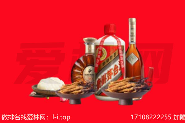 和平区礼品回收.jpg