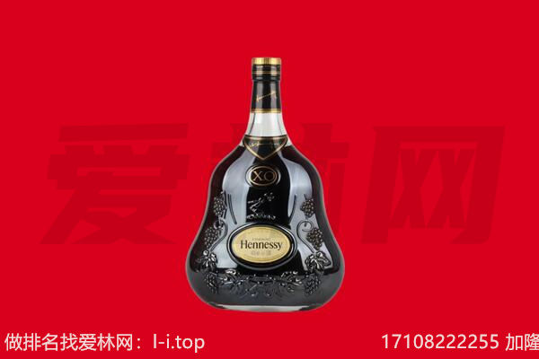 和平区回收轩尼诗.jpg
