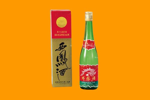 和平区西凤酒回收.jpg